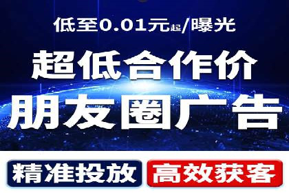 微博信息流中的热门话题：如何影响公众舆论